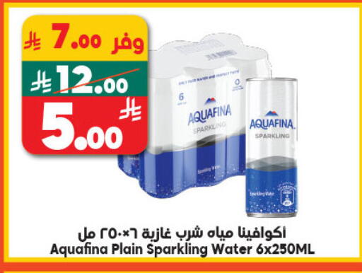 أكوافينا available at الدكان in مملكة العربية السعودية, السعودية, سعودية - المدينة المنورة