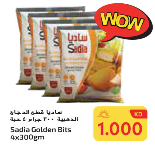 ساديا  available at جراند هايبر in الكويت - محافظة الأحمدي
