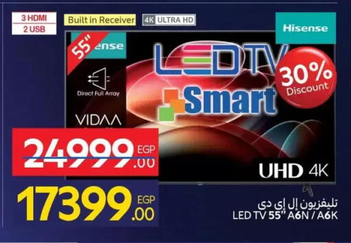 تلفاز ذكي available at كارفور in Egypt - القاهرة