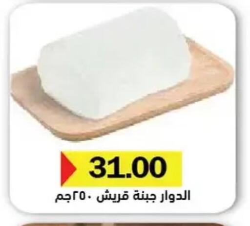 available at رويال هاوس in Egypt - القاهرة
