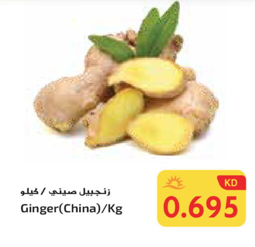 Ginger from China available at Grand Hyper in Kuwait - Ahmadi Governorate
