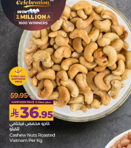 available at LULU Hypermarket in KSA, Saudi Arabia, Saudi - Ta'if