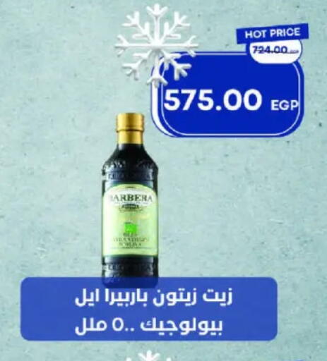 Olive Oil available at Metro Market  in Egypt - Cairo