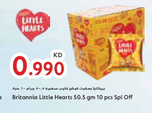 بريتانيا available at جراند هايبر in الكويت - محافظة الجهراء