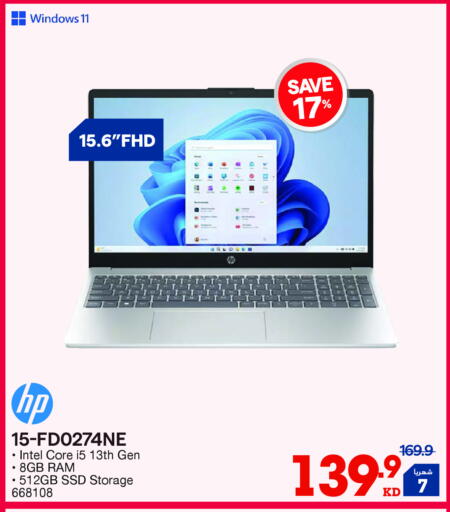 HP available at X-Cite in Kuwait - Ahmadi Governorate