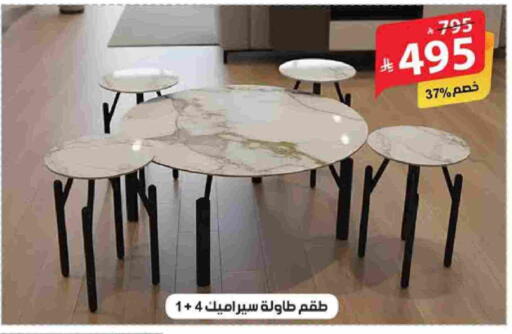 available at الهدايا سنتر in مملكة العربية السعودية, السعودية, سعودية - الطائف