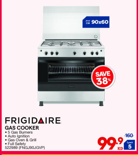 available at ×-سايت in الكويت - محافظة الجهراء