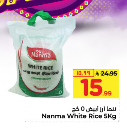 NANMA White Rice available at Hyper Al Wafa in KSA, Saudi Arabia, Saudi - Jeddah