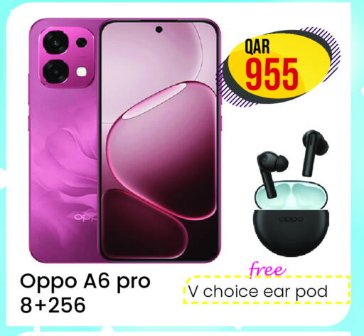 OPPO available at Rambo Mart in Qatar - Al-Shahaniya