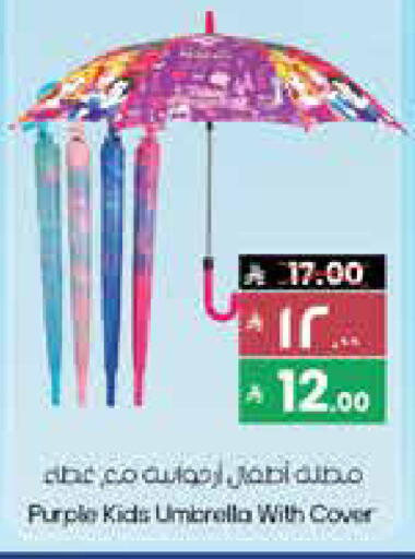 available at City Flower in KSA, Saudi Arabia, Saudi - Al Duwadimi