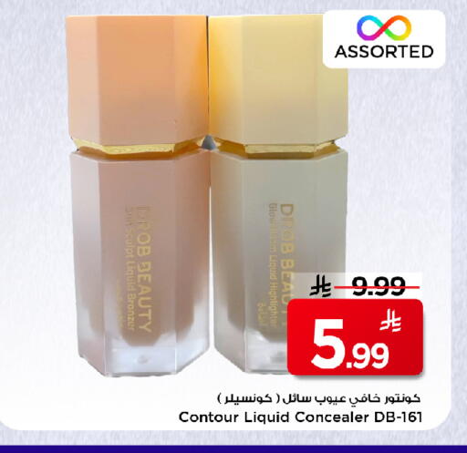 available at Mark & Save in KSA, Saudi Arabia, Saudi - Al Khobar