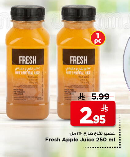 Apple available at Mark & Save in KSA, Saudi Arabia, Saudi - Al Khobar