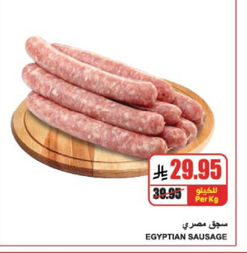 available at A ماركت in مملكة العربية السعودية, السعودية, سعودية - الرياض