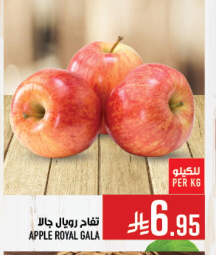 Apples available at Abraj Hypermarket in KSA, Saudi Arabia, Saudi - Mecca