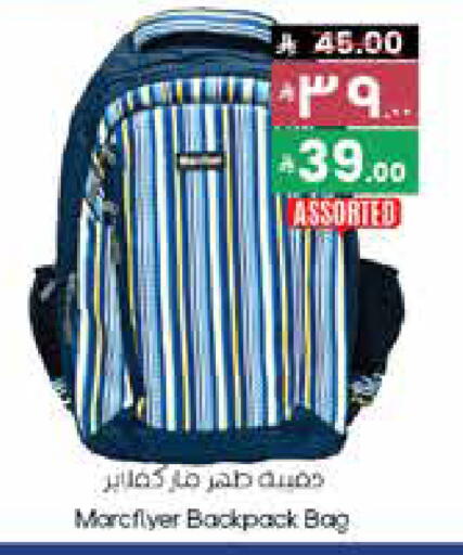 School Bag available at City Flower in KSA, Saudi Arabia, Saudi - Al Duwadimi