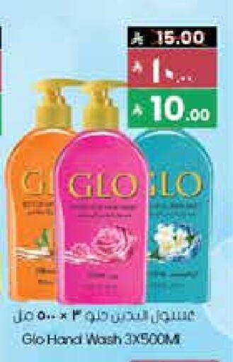 available at ستي فلاور in مملكة العربية السعودية, السعودية, سعودية - سكاكا