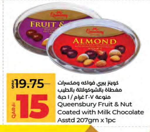 available at LuLu Hypermarket in Qatar - Umm Salal