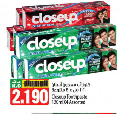 CLOSE UP Toothpaste available at Mango Hypermarket  in Kuwait - Ahmadi Governorate