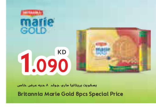 بريتانيا available at جراند هايبر in الكويت - محافظة الجهراء