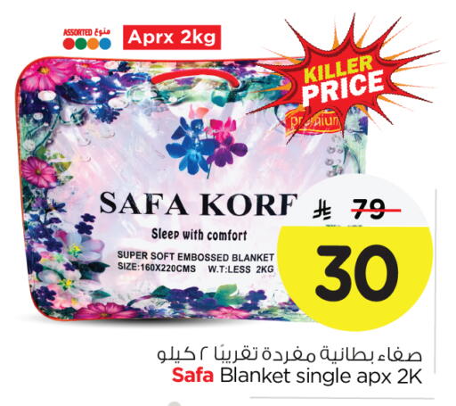 available at Nesto in KSA, Saudi Arabia, Saudi - Al Hasa