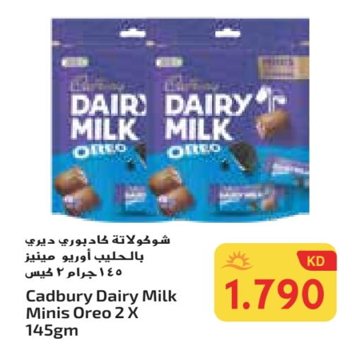 كادبوري available at جراند كوستو in الكويت - محافظة الأحمدي