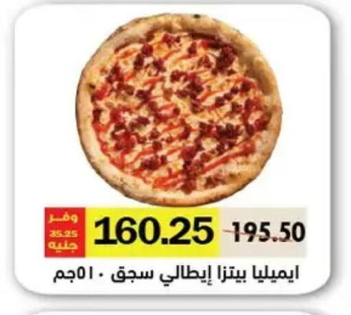 available at Royal House in Egypt - Cairo