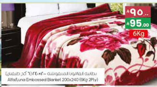 available at City Flower in KSA, Saudi Arabia, Saudi - Sakaka