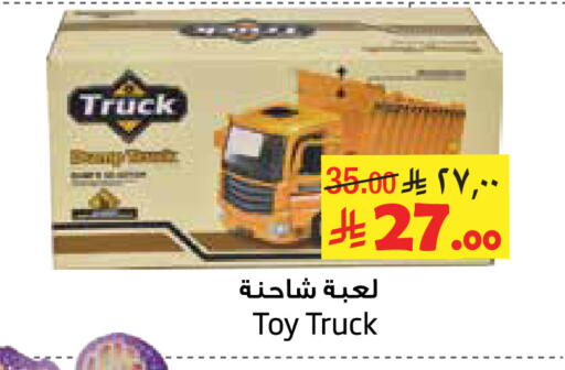 available at ليان هايبر in مملكة العربية السعودية, السعودية, سعودية - الخبر‎