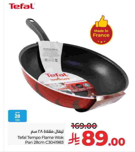 available at LULU Hypermarket in KSA, Saudi Arabia, Saudi - Al Khobar