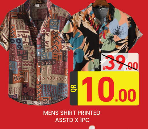 available at مجلس هايبرماركت in قطر - الريان