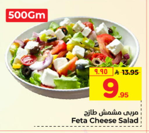 available at Hyper Al Wafa in KSA, Saudi Arabia, Saudi - Mecca