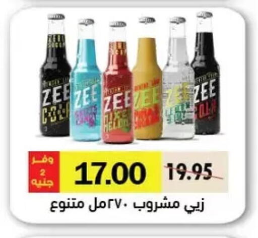 available at رويال هاوس in Egypt - القاهرة