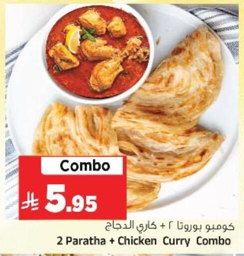 available at المدينة هايبرماركت in مملكة العربية السعودية, السعودية, سعودية - الرياض