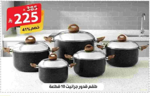 available at Alhadaya Center in KSA, Saudi Arabia, Saudi - Ta'if