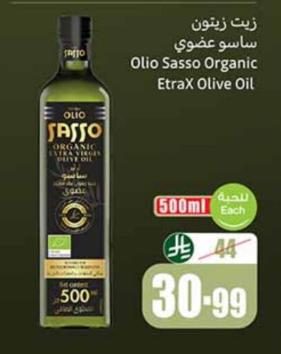 OLIO SASSO Olive Oil available at Othaim Markets in KSA, Saudi Arabia, Saudi - Arar