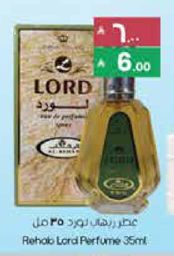 available at ستي فلاور in مملكة العربية السعودية, السعودية, سعودية - بريدة