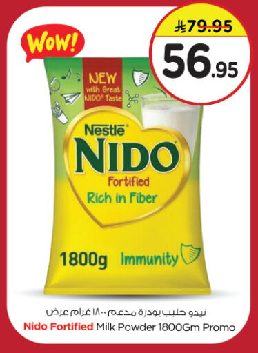 نيدو حليب مجفف available at نستو in مملكة العربية السعودية, السعودية, سعودية - الجبيل‎