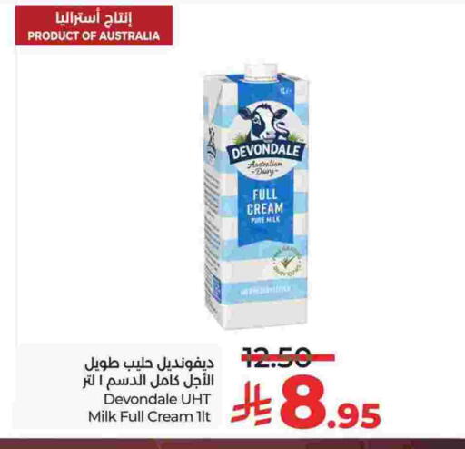حليب طويل الأمد  available at لولو هايبرماركت in مملكة العربية السعودية, السعودية, سعودية - الجبيل‎