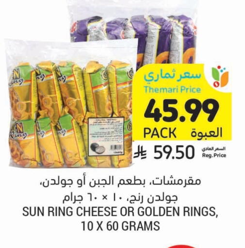 available at أسواق التميمي in مملكة العربية السعودية, السعودية, سعودية - الرس