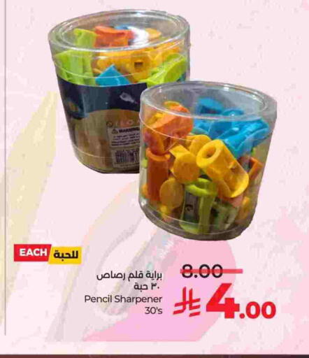 available at لولو هايبرماركت in مملكة العربية السعودية, السعودية, سعودية - الجبيل‎