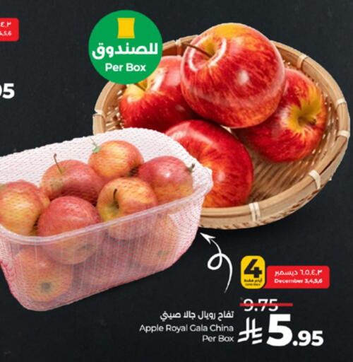 Apples from China available at LULU Hypermarket in KSA, Saudi Arabia, Saudi - Tabuk