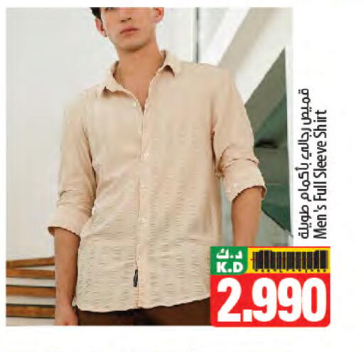 Mango available at مانجو هايبرماركت in الكويت - محافظة الأحمدي