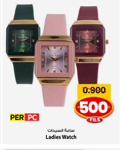 available at مارك & سايف in الكويت - مدينة الكويت