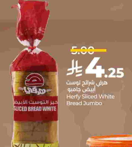 available at لولو هايبرماركت in مملكة العربية السعودية, السعودية, سعودية - الجبيل‎