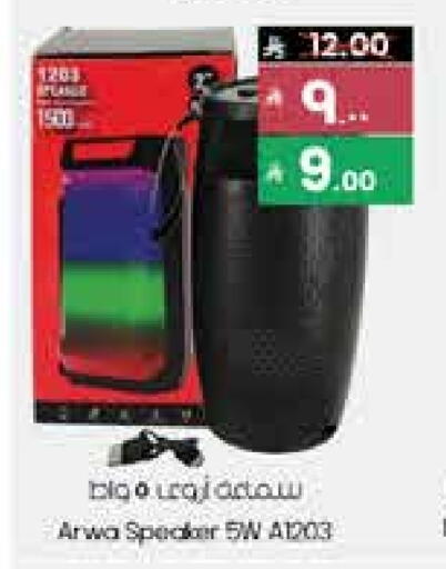 available at City Flower in KSA, Saudi Arabia, Saudi - Khafji