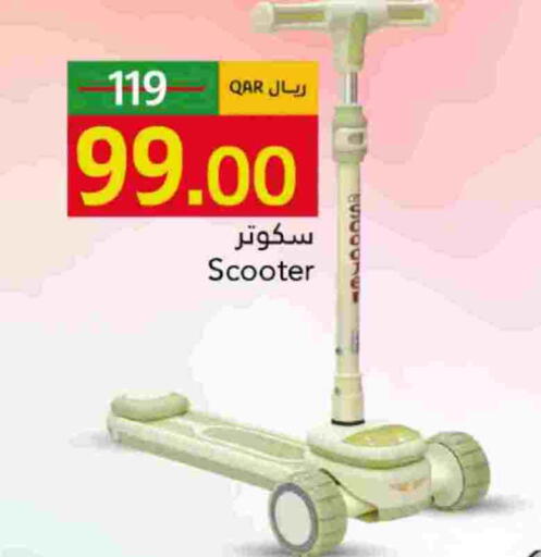 available at Gulf Food Center in Qatar - Al Shamal