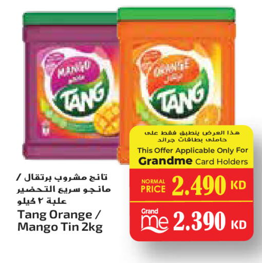 تانج available at جراند هايبر in الكويت - محافظة الأحمدي