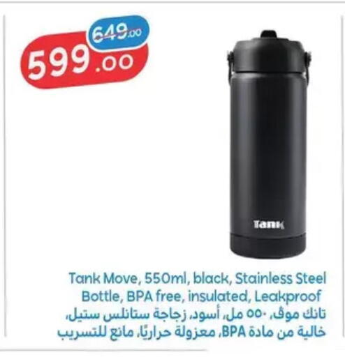 available at Fathalla Market  in Egypt - Cairo