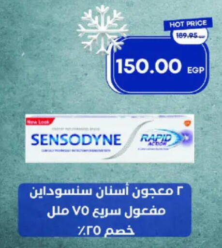 سنسوداين معجون أسنان available at مترو ماركت in Egypt - القاهرة