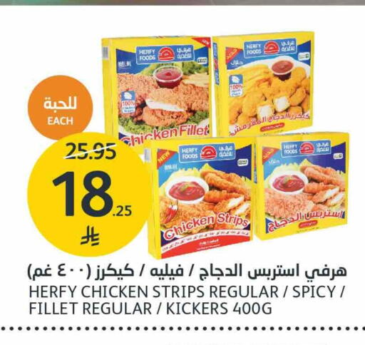available at AlJazera Shopping Center in KSA, Saudi Arabia, Saudi - Riyadh